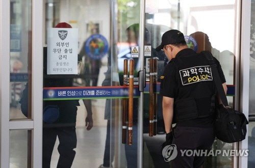 28일 학생 흉기 난동이 발생한 청주의 한 고등학교에서 경찰 등이 사고 상황을 파악하고 있다.  [연합뉴스]